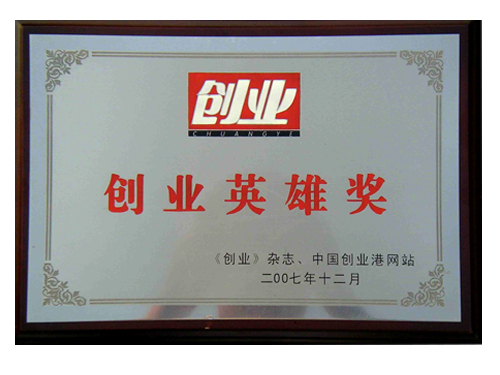 ��(chu��ng)�I(y��)Ӣ�۪�