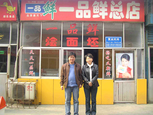 ӛ�����r��һƷ�r������L