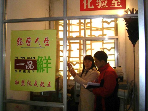 ��Թ�����ۻ��