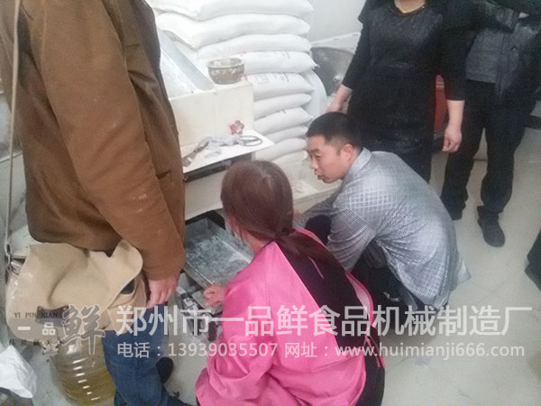 演示多功能成型機(jī)的出面過程