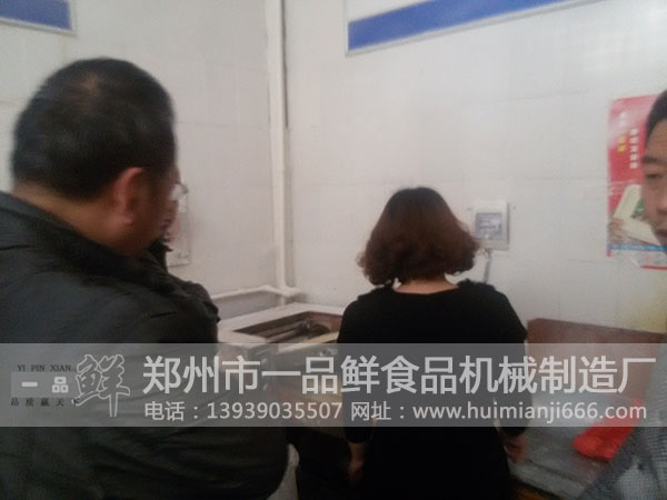 揉壓機(jī)的工作過程