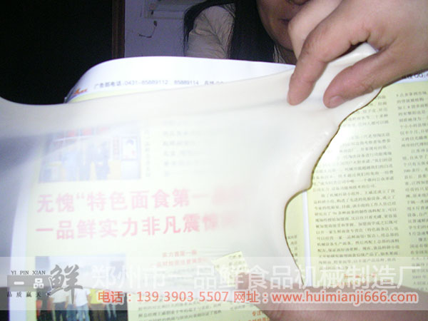 ͸�^һƷ�r�Z��������(b��o)��