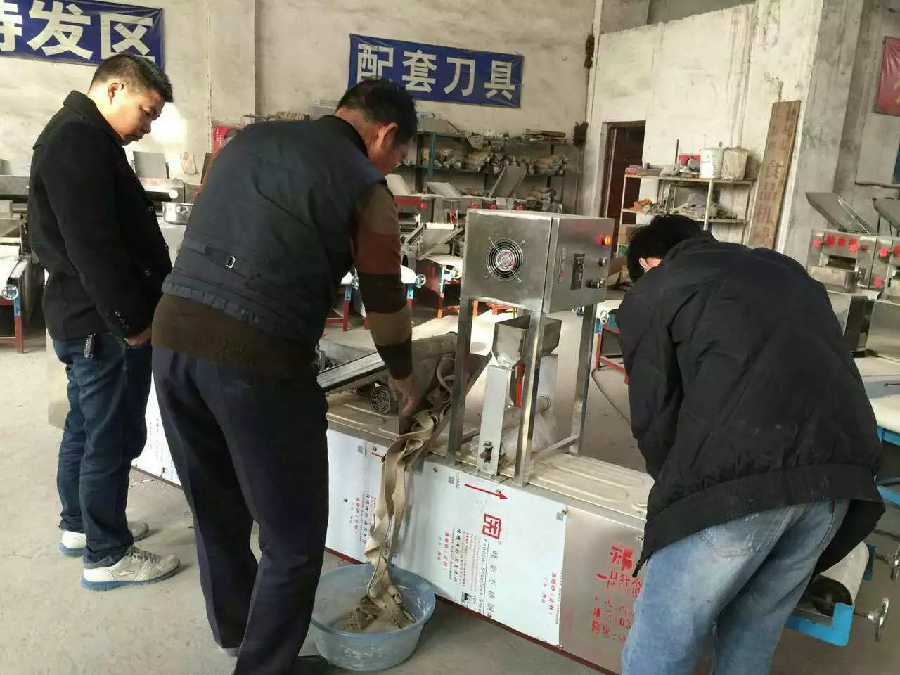 全套HMJ-5型燴面機設(shè)備