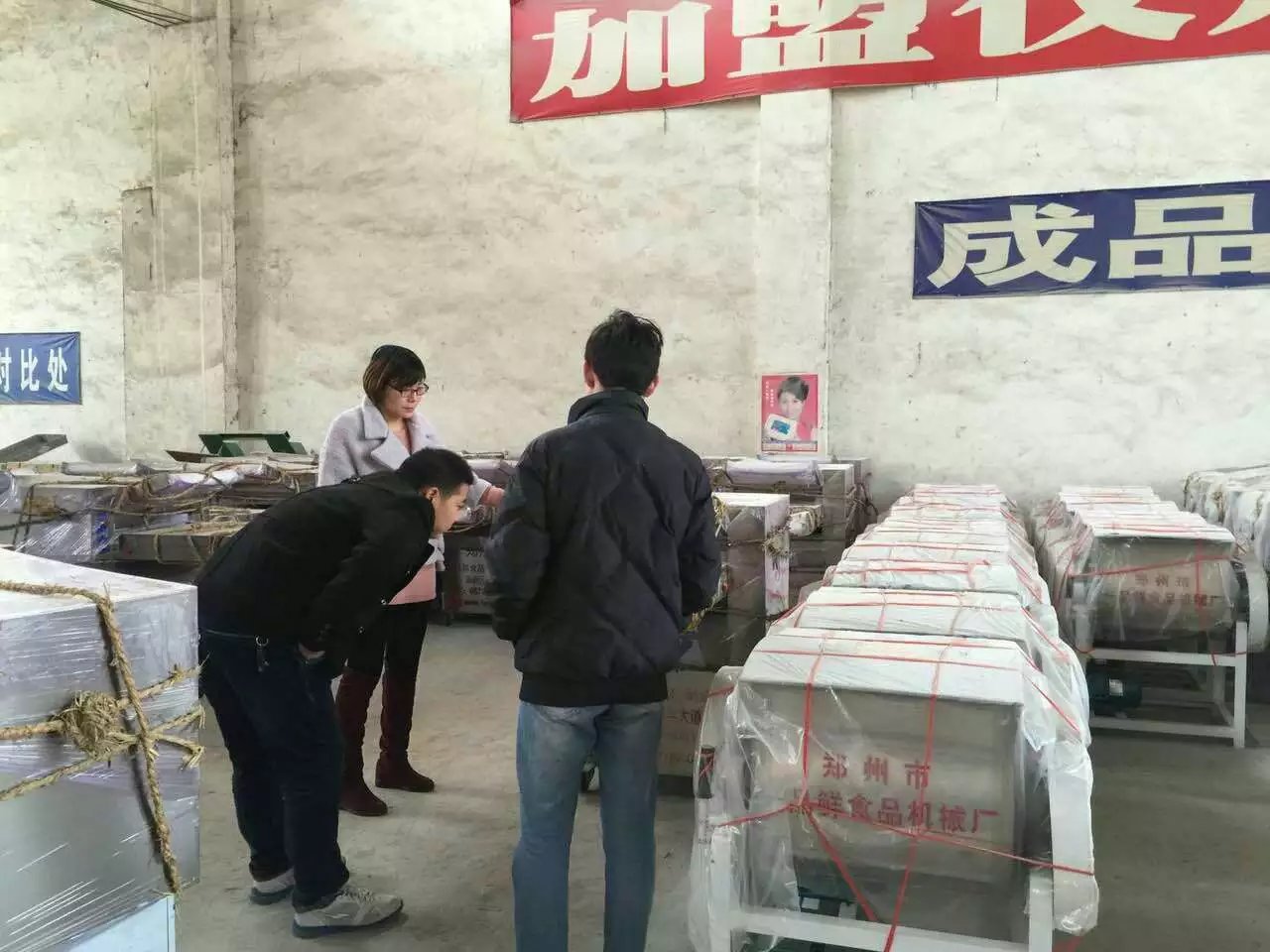 全套HMJ-5型燴面機設(shè)備