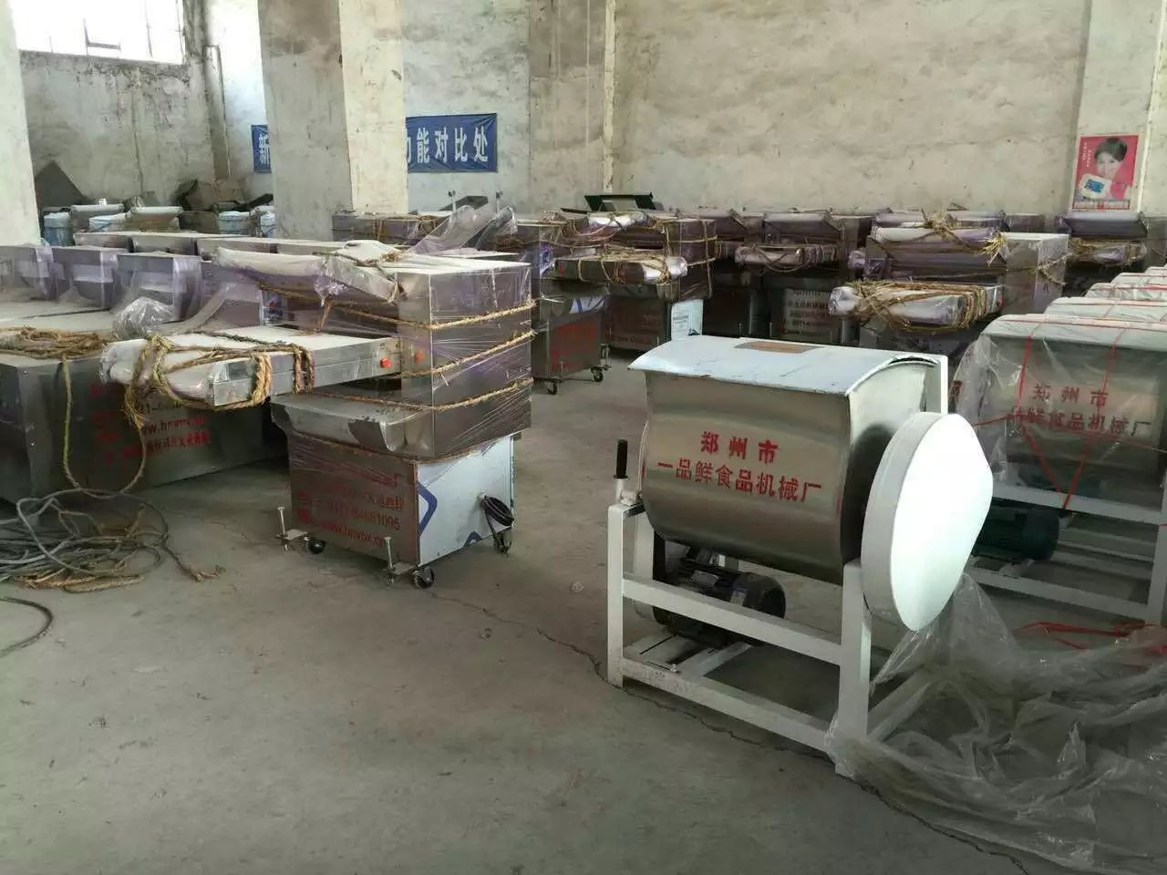 全套HMJ-5型燴面機設(shè)備