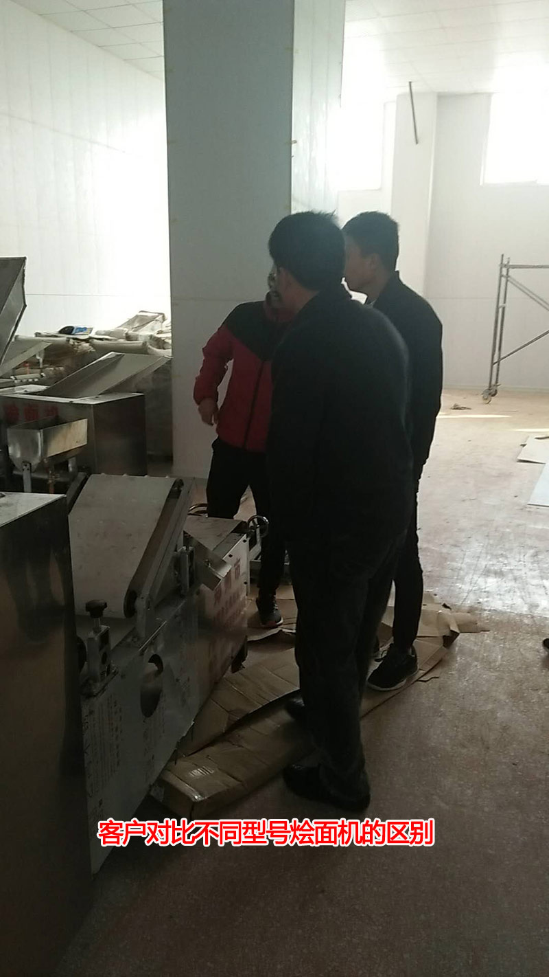 客戶對比不同型號燴面機(jī)的區(qū)別