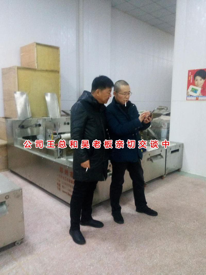 ��˾�����Ϳ͑��H�н�Մ