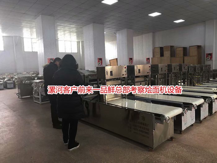 ��ӿ͑���ǰ����һƷ�r�Z��C(j��)�O(sh��)��