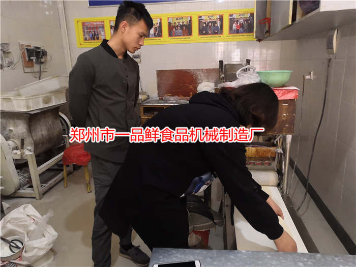 一品鮮飯店?duì)Z面機(jī)