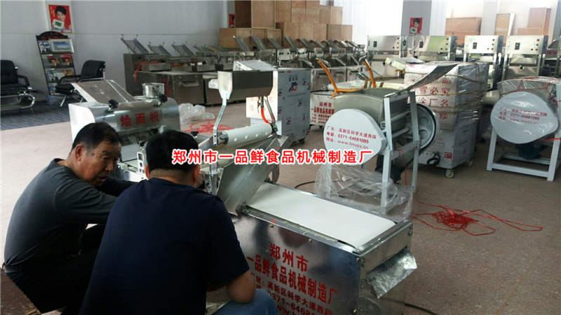 飯店?duì)Z面機(jī)