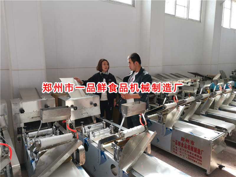 多功能扯面機(jī)