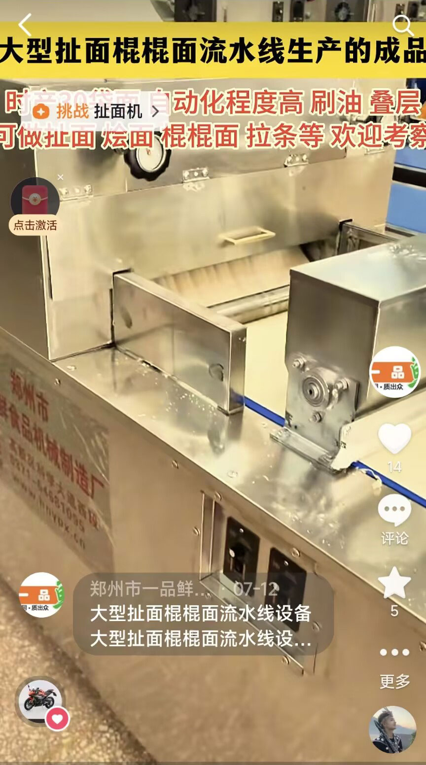 ���ͳ����������ˮ���O(sh��)��